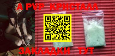 первитин Беслан