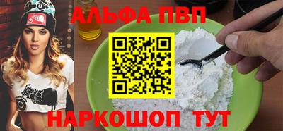 первитин Беслан