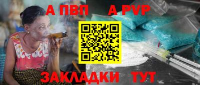 первитин Беслан