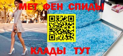 первитин Беслан