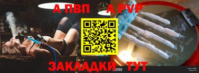 скорость Берёзовский