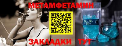 ешки Бийск
