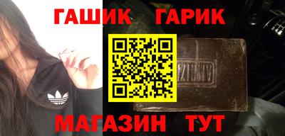 крисы Будённовск