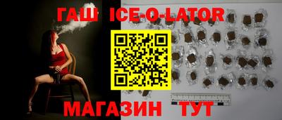 первитин Беслан