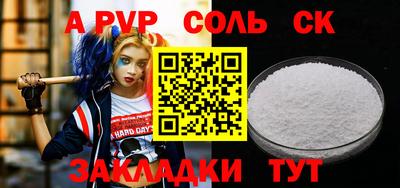 амф Бузулук