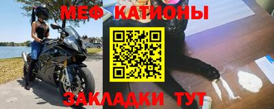 крисы Будённовск