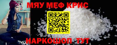ешки Бийск