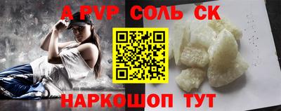 амф Бузулук