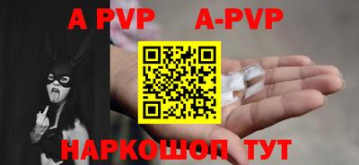 ешки Бийск