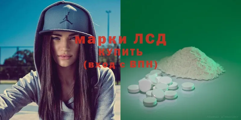 Лсд 25 экстази ecstasy  Джанкой 