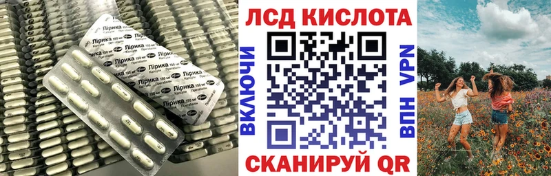 ЛСД экстази ecstasy hydra ссылки Джанкой цены наркотик