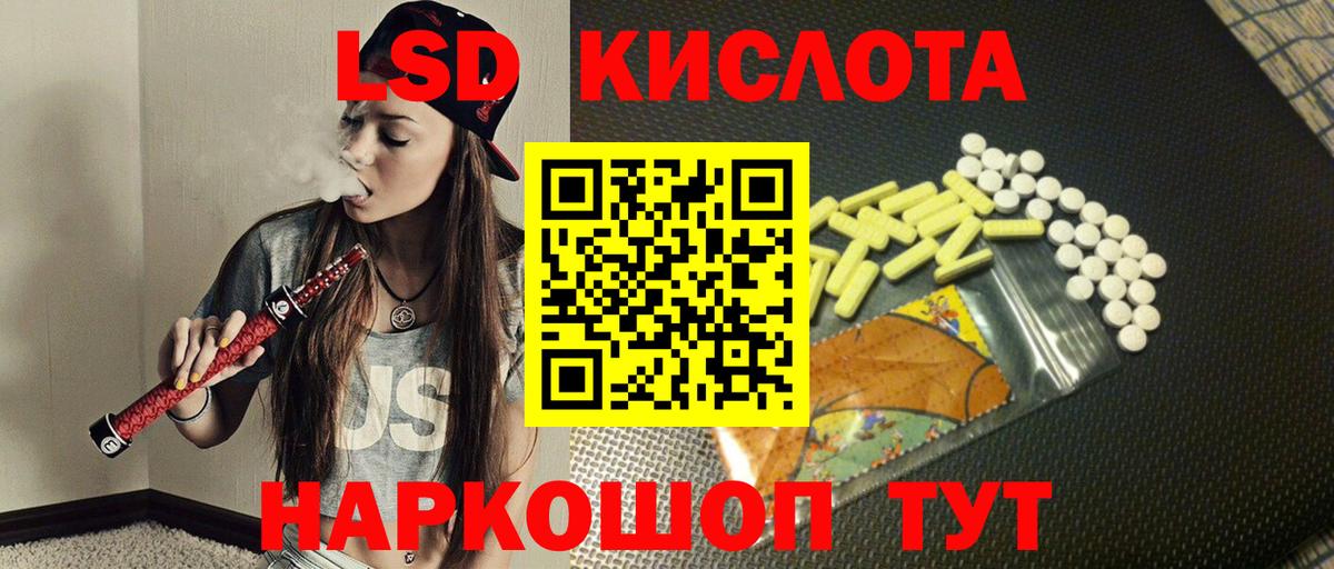 LSD-25 экстази  Джанкой  ЛСД экстази ecstasy  ЛСД экстази ecstasy 