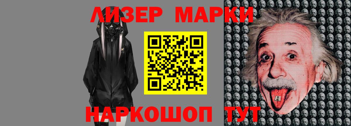LSD-25 экстази кислота Джанкой