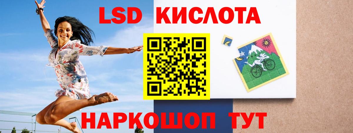 ЭКСТАЗИ  Меф МЯУ МЯУ кристаллы  НБОМе  Каннабис  Наркошоп  Вход с VPN  ГАШ  Джанкой  МАРИХУАНА 