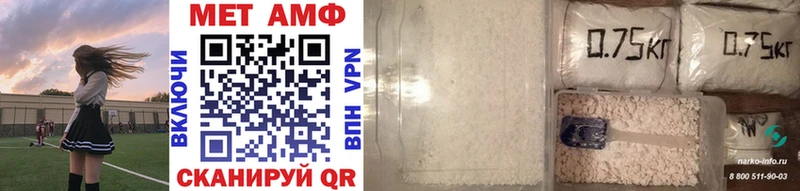 МЕТАМФЕТАМИН витя  Джанкой 