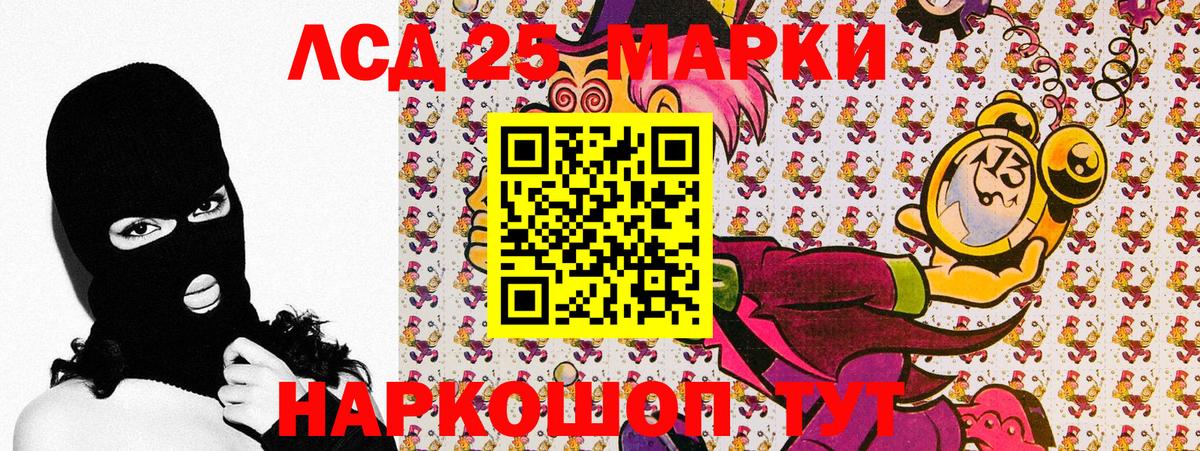 купить закладку  Марки NBOMe 1500мкг  Вход с VPN  Джанкой 