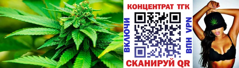 ТГК гашишное масло  kraken сайт  Джанкой  магазин продажи наркотиков 
