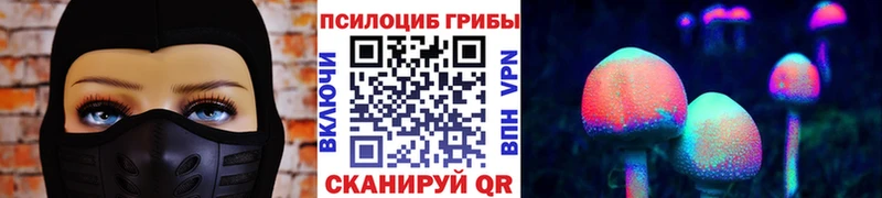 Галлюциногенные грибы мицелий  как найти закладки  Джанкой 