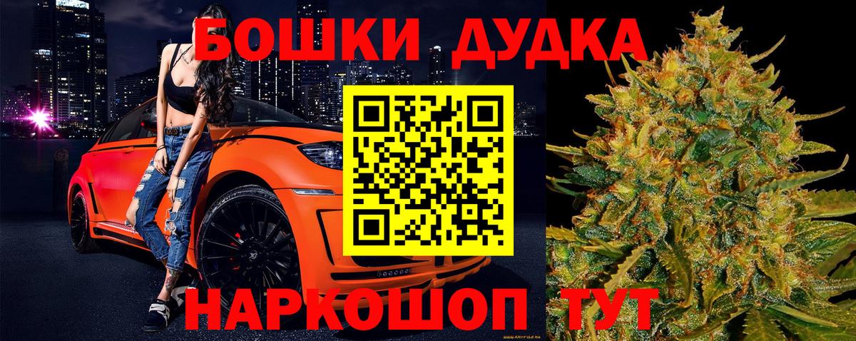 Мефедрон   Cocaine  ЭКСТАЗИ  Джанкой  Каннабис  Альфа ПВП СОЛЬ   МЕТАМФЕТАМИН  Кокаин  Мефедрон кристаллы  ГАШИШ  Кетамин 